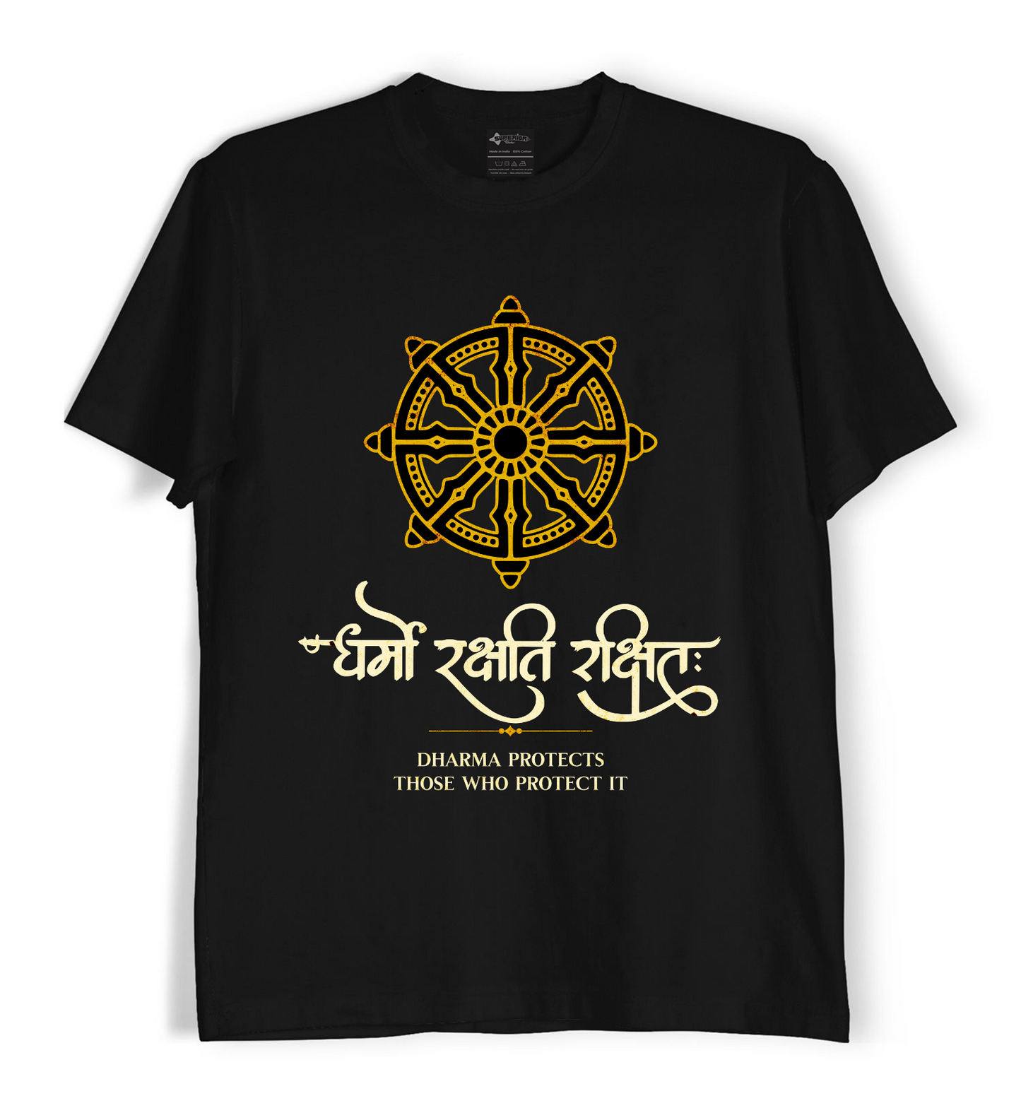 Dharma Chakra - Unisex T-Shirt