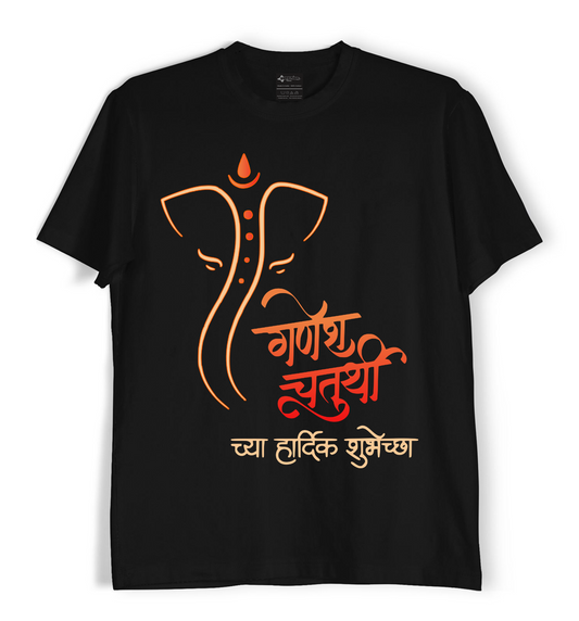 Ganeshotsav - Unisex T-Shirt