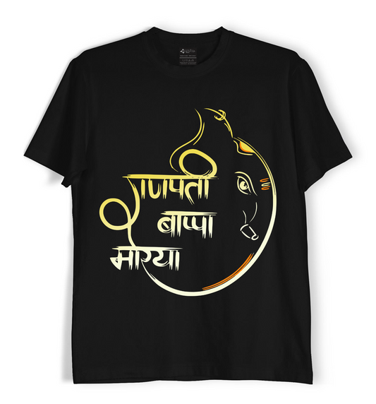 Ganpati Bappa Morya - Unisex T-Shirt