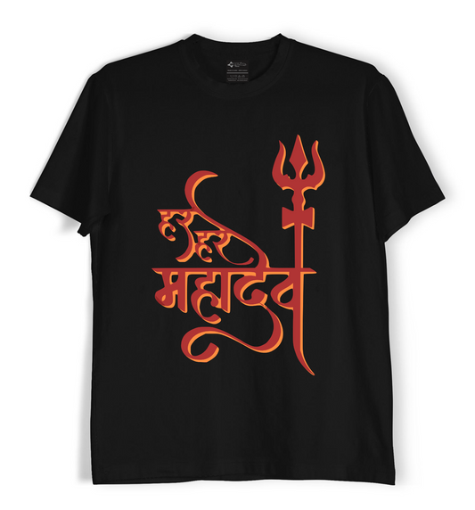 Har Har Mahadev - Unisex T-Shirt