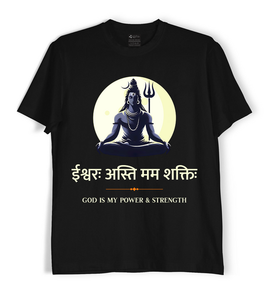 Ishwar Asti Mam Shakti - Unisex T-Shirt