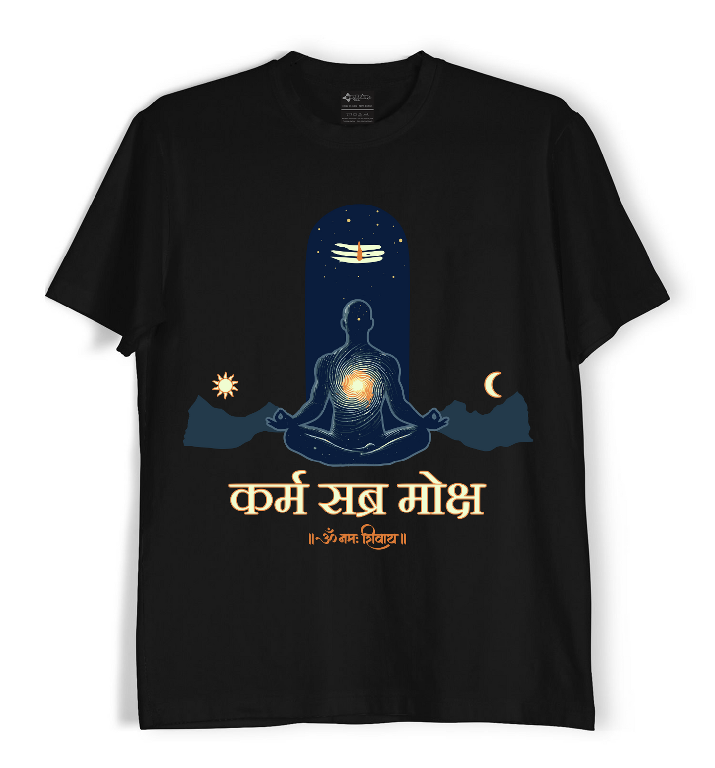 Karma Sabra Moksha - Unisex T-Shirt