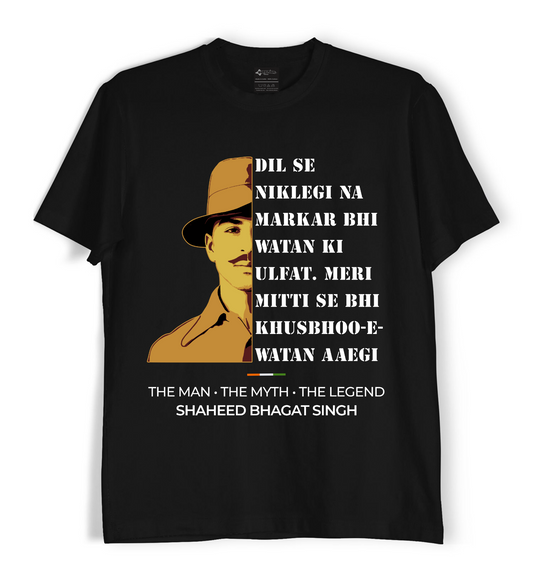 Khushboo-e-Watan - Unisex T-Shirt