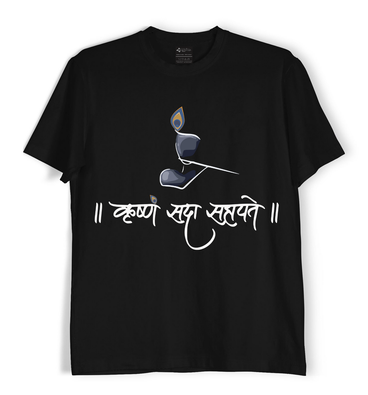 Krishna Sada Sahayteh - Unisex T-Shirt