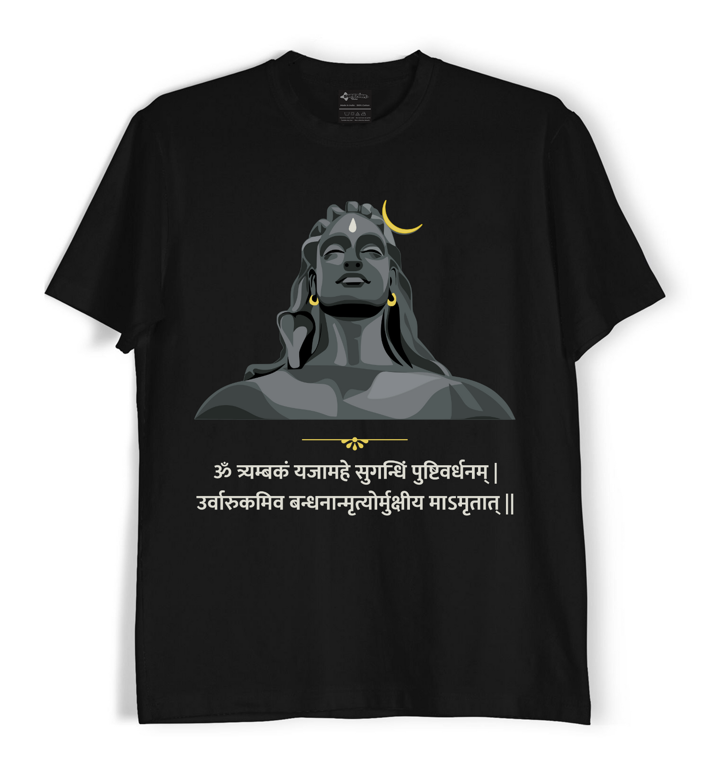Maha Mrityunjaya Mantra - Unisex T-Shirt