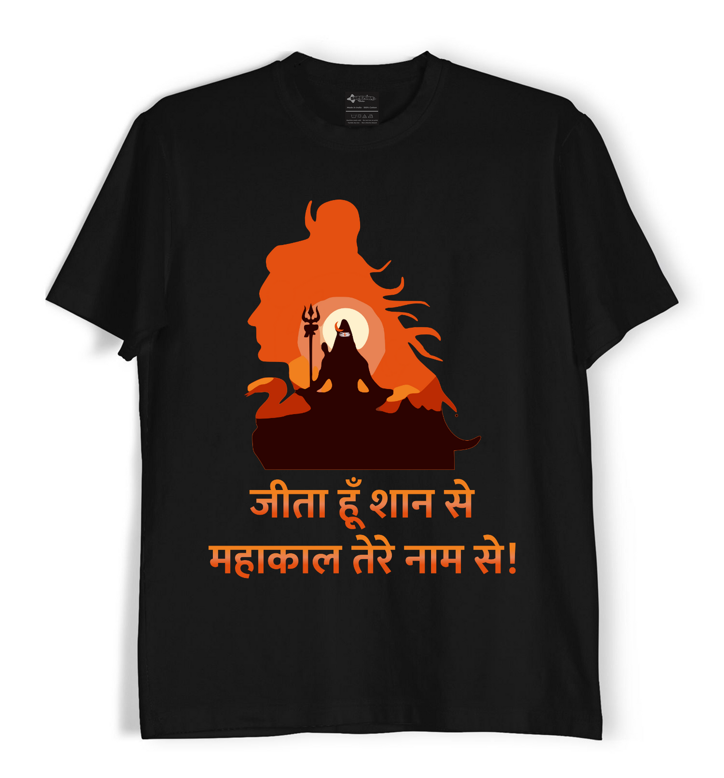 Mahakal ka naam - Unisex T-Shirt