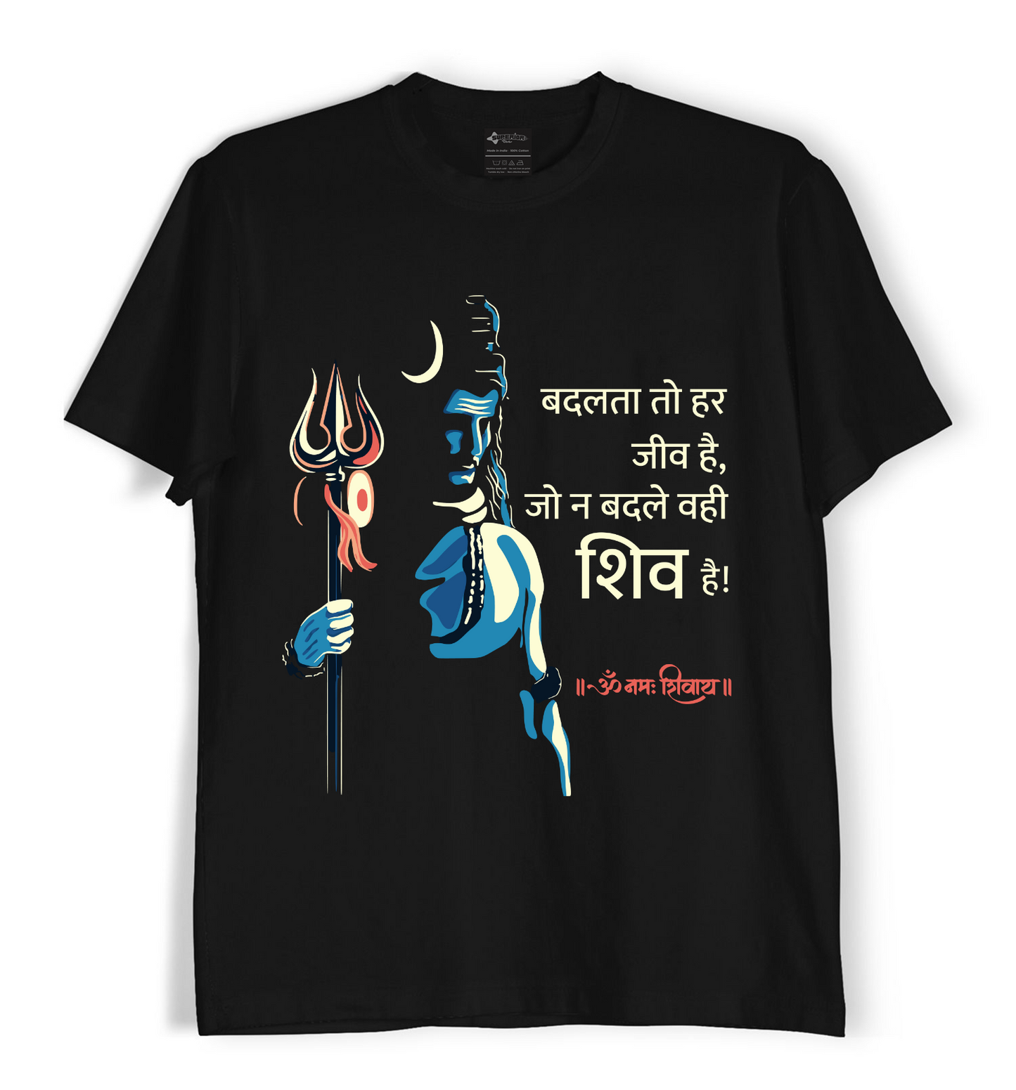 Nitya Shiv - Unisex T-Shirt