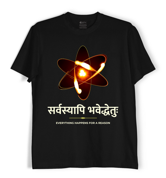 Sarvseyapi Bhawetetuh - Unisex T-Shirt