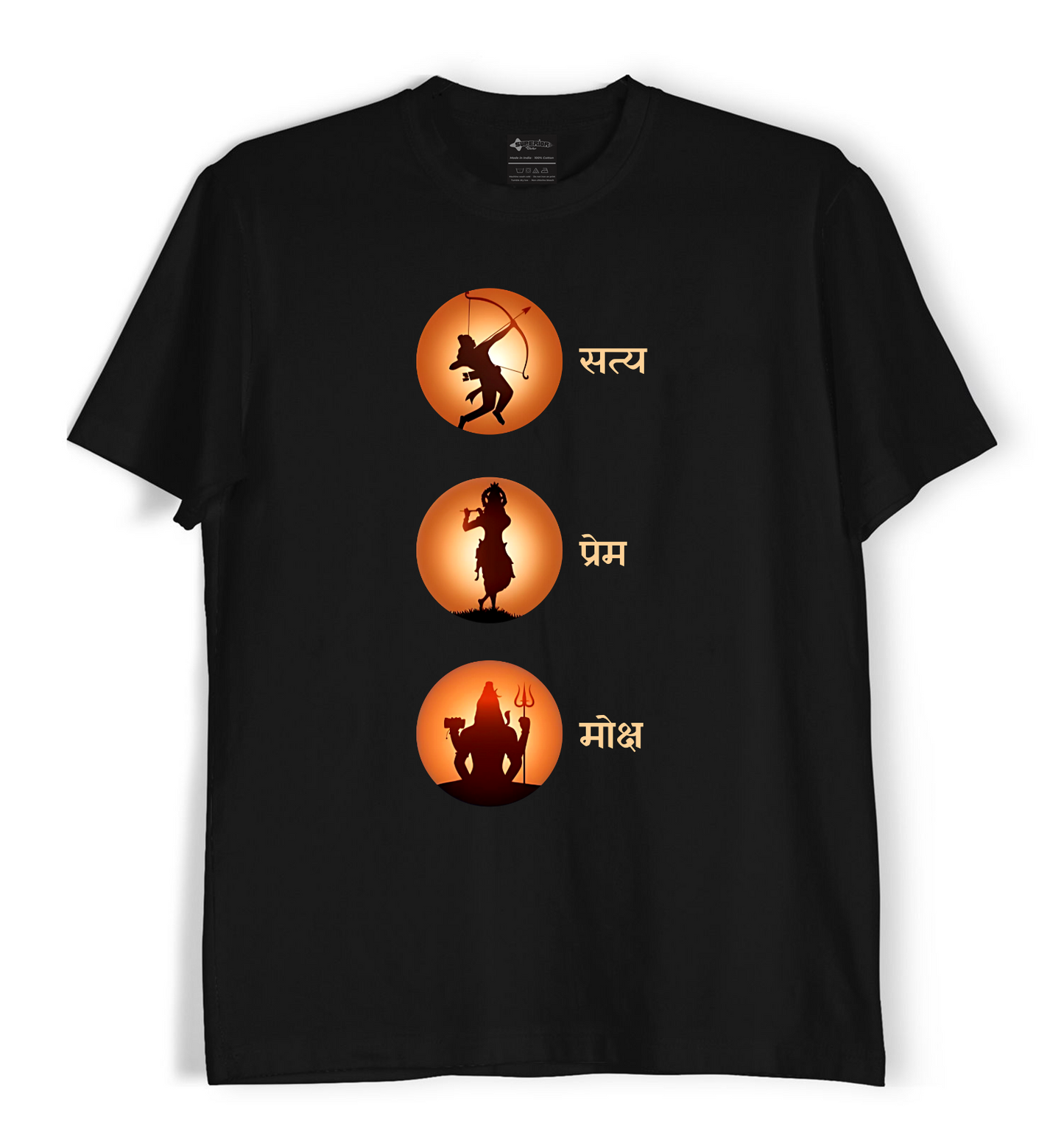 Satya Prem Moksha - Unisex T-Shirt