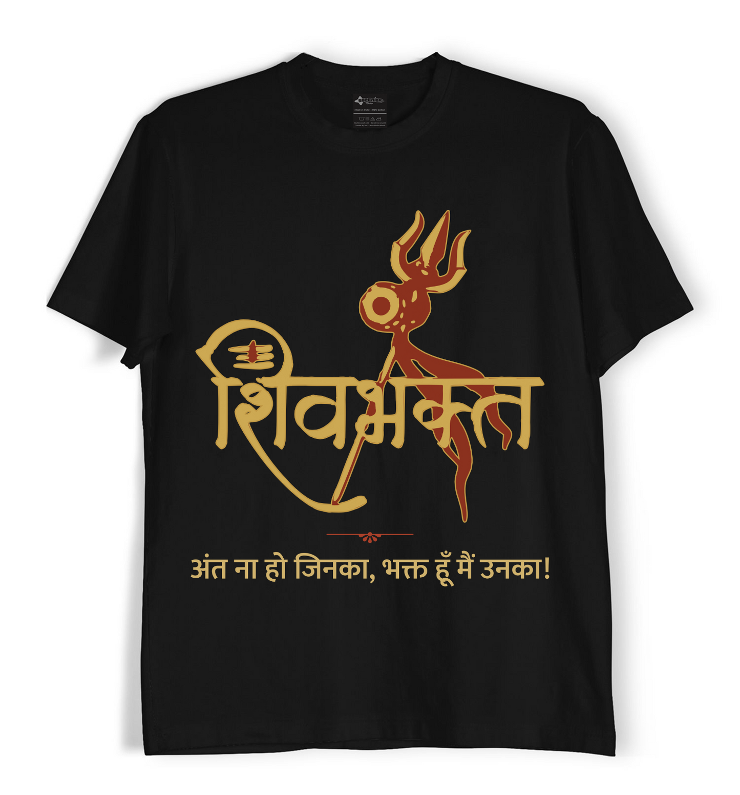 Shivbhakt - Unisex T-Shirt