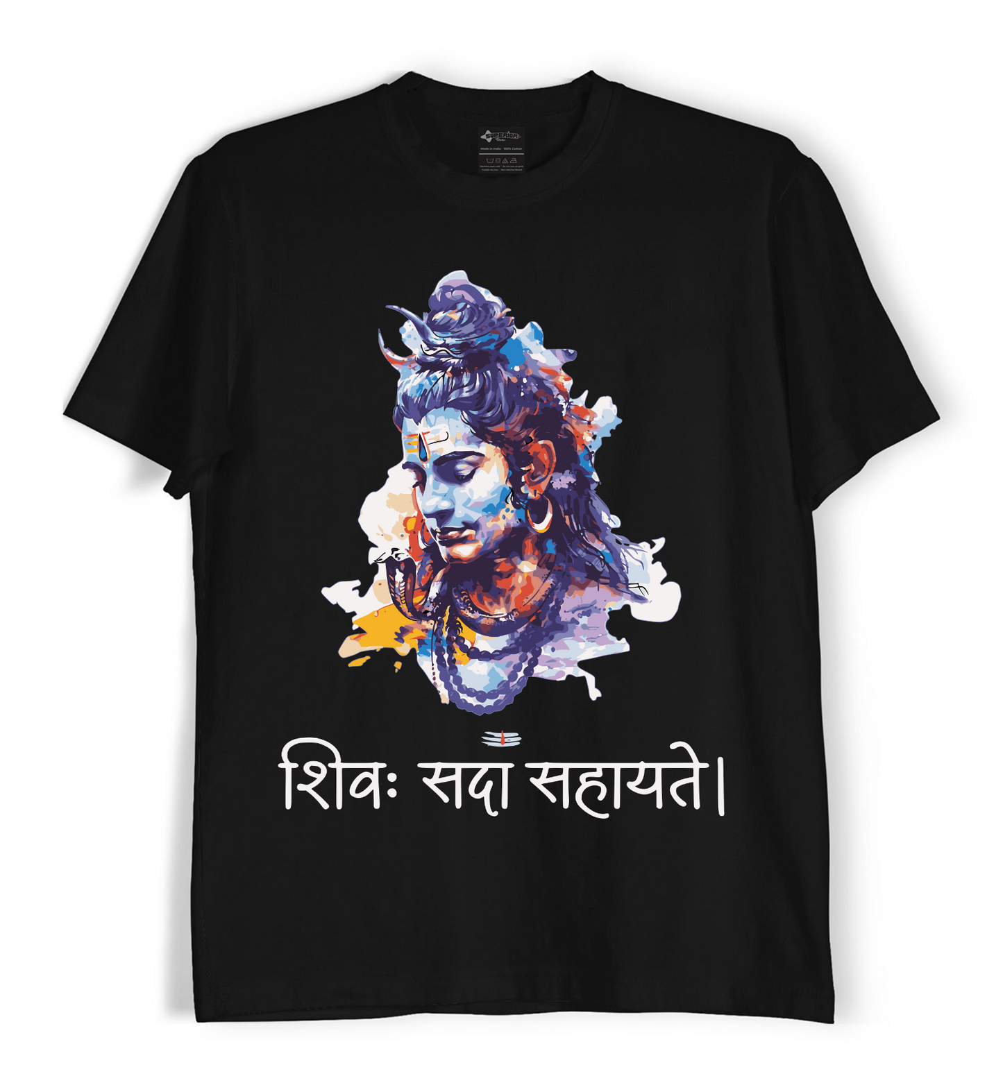 Shiv Sada Sahayte - Unisex T-Shirt