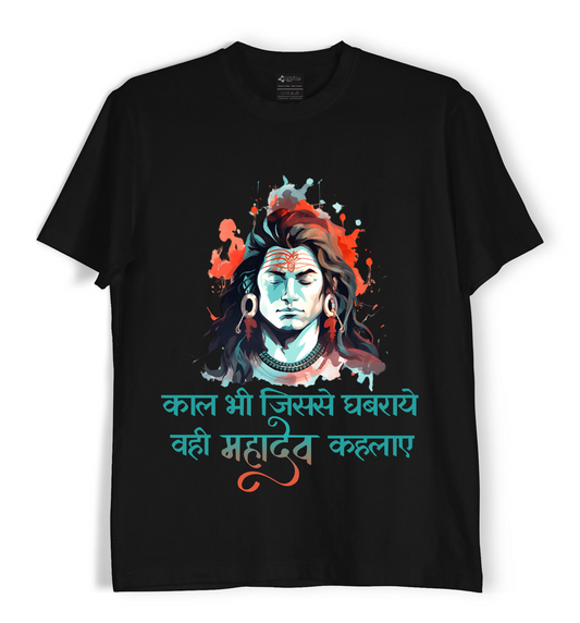 Kaalbhairav - Unisex T-Shirt