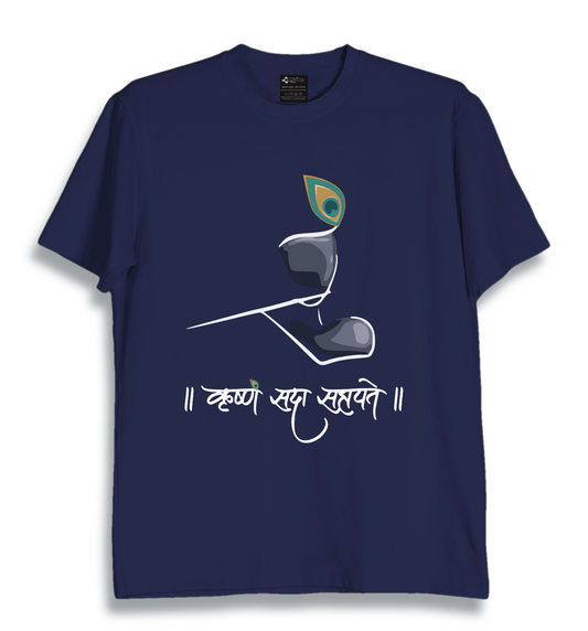 Krishna Kanhaiya - Unisex T-Shirt