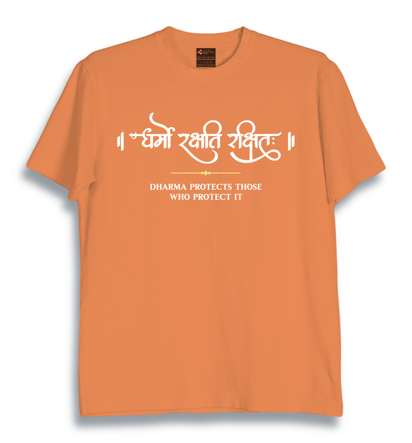 Dharmo Rakshati Rakshit - Unisex T-Shirt