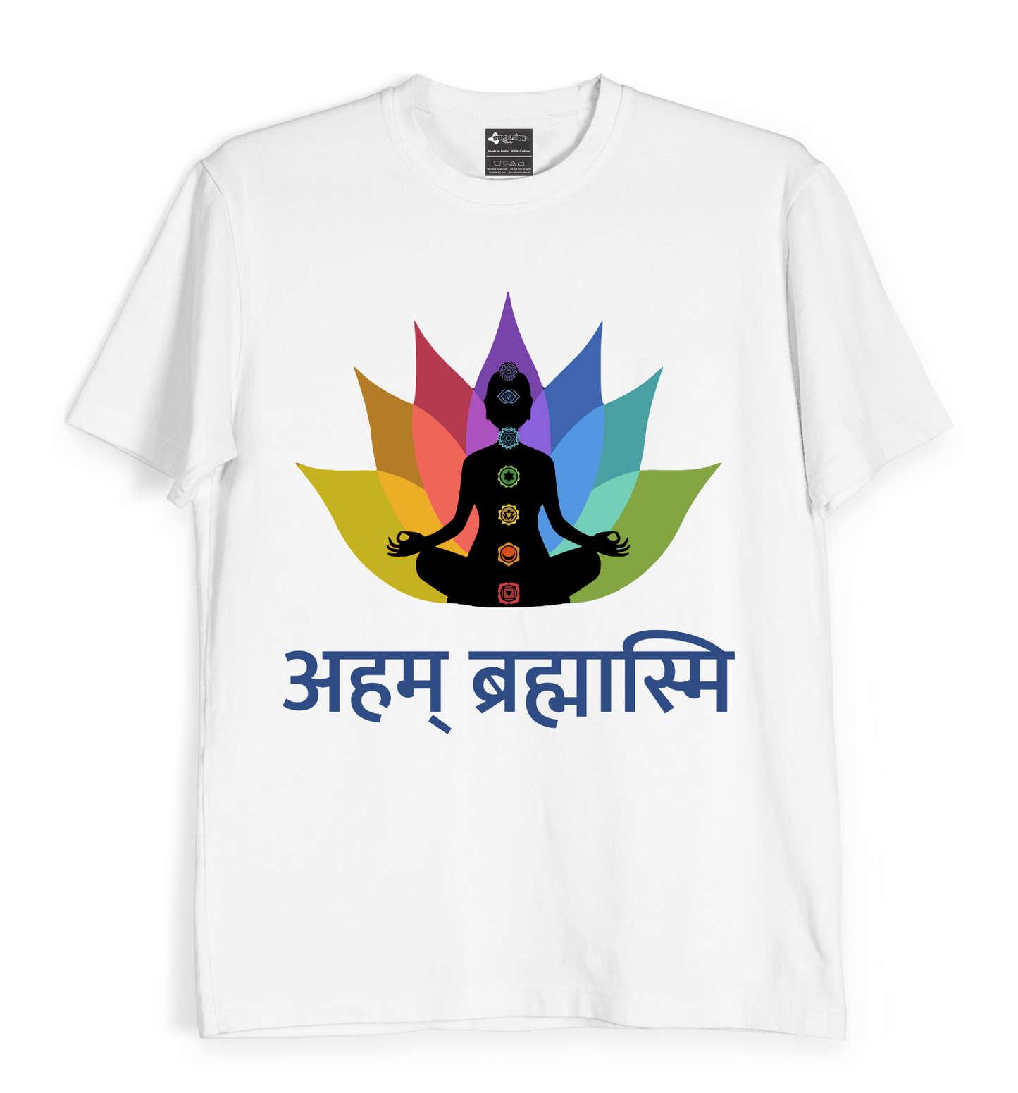 Aham Brahmasmi - Unisex T-Shirt