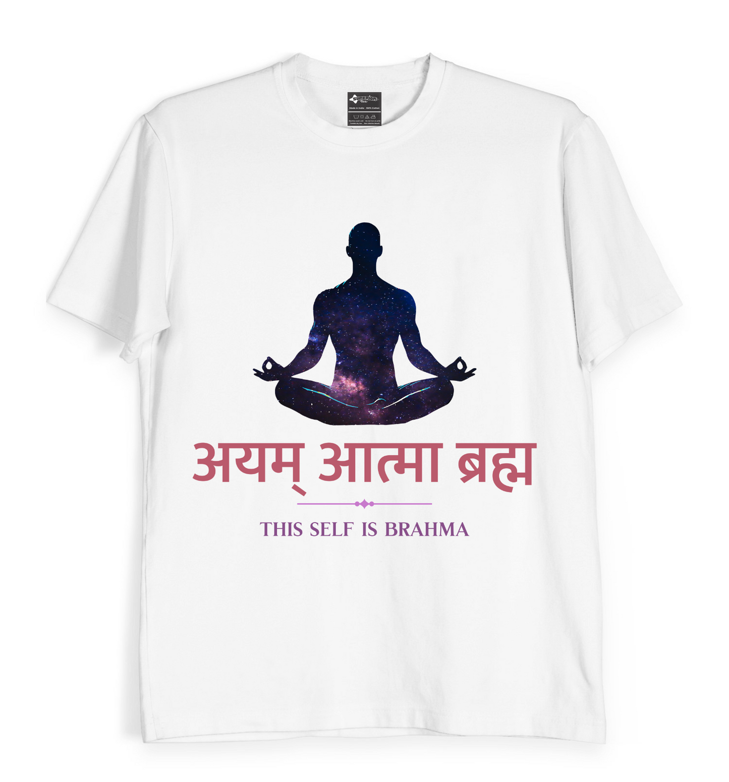 Ayam Aatma Brahma - Unisex T-Shirt