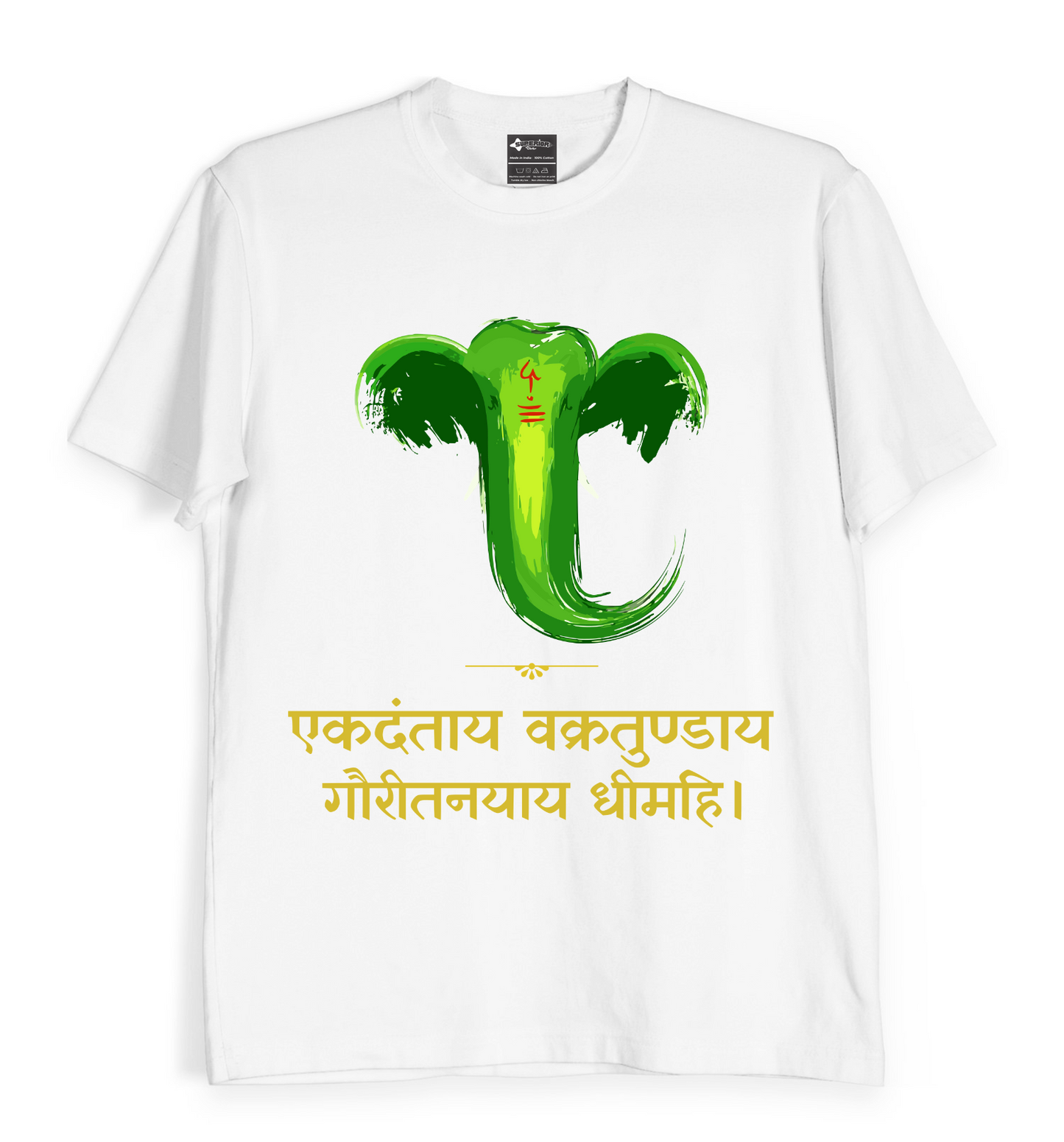 Ekdantaye Deemahi - Unisex T-Shirt