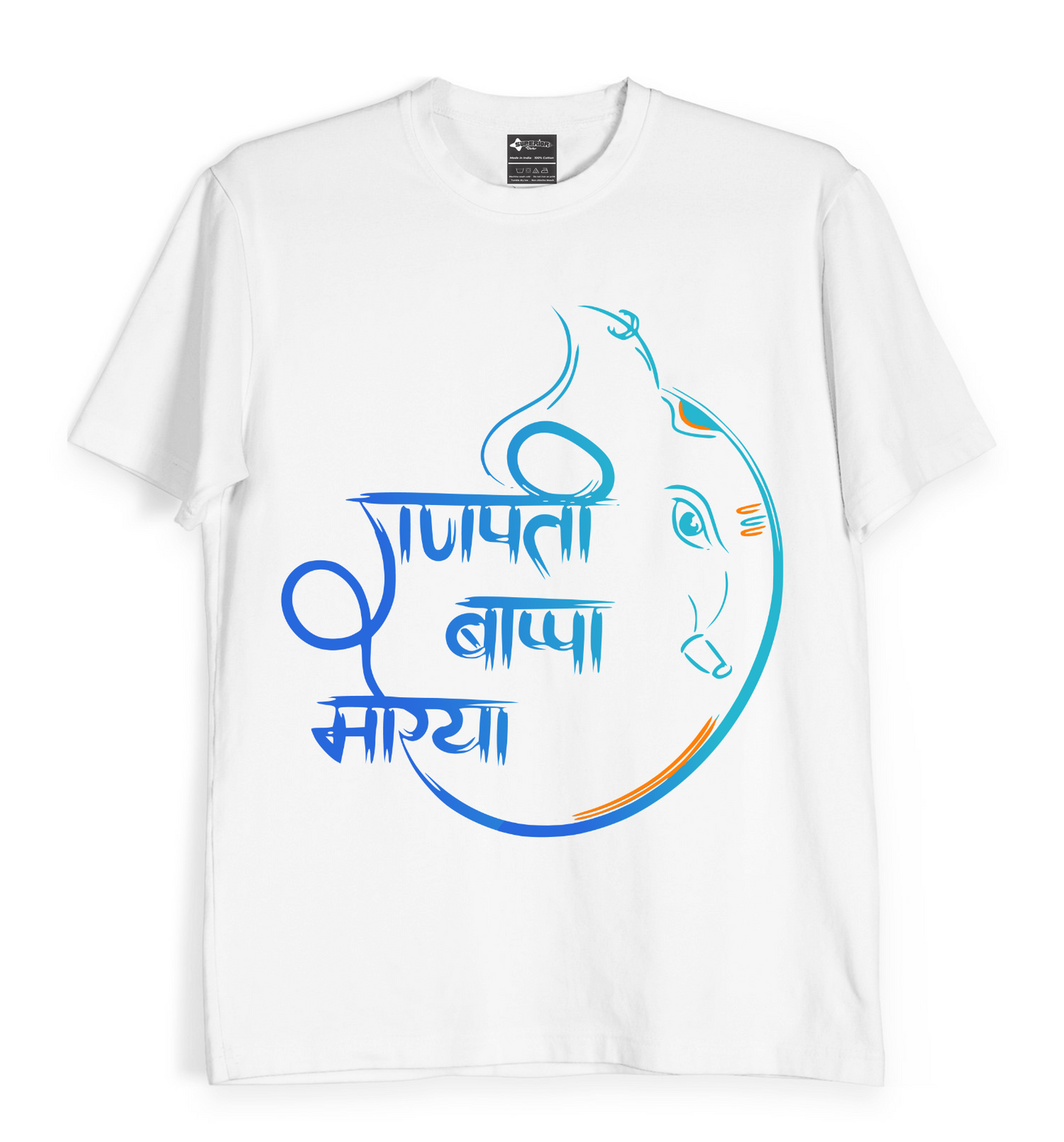 Ganpati Bappa Morya - Unisex T-Shirt