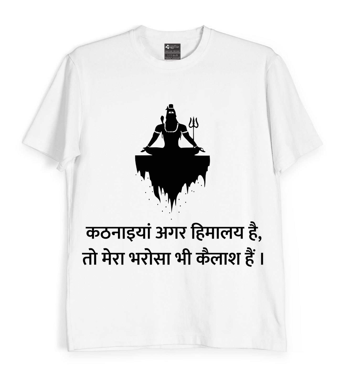 Kailash hi Bharosa - Unisex T-Shirt