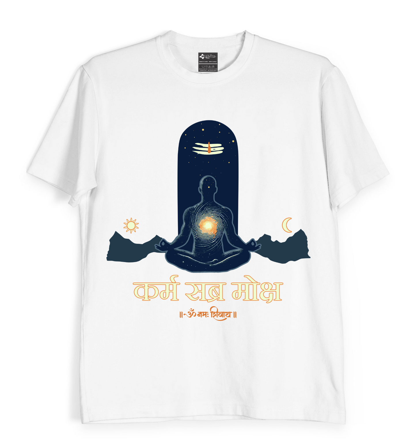 Karma Sabra Moksha - Unisex T-Shirt