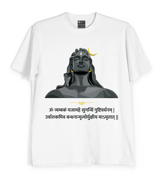 Maha Mrityunjaya Mantra - Unisex T-Shirt