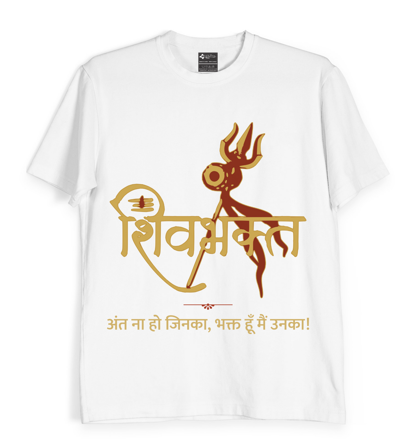 Shivbhakt - Unisex T-Shirt