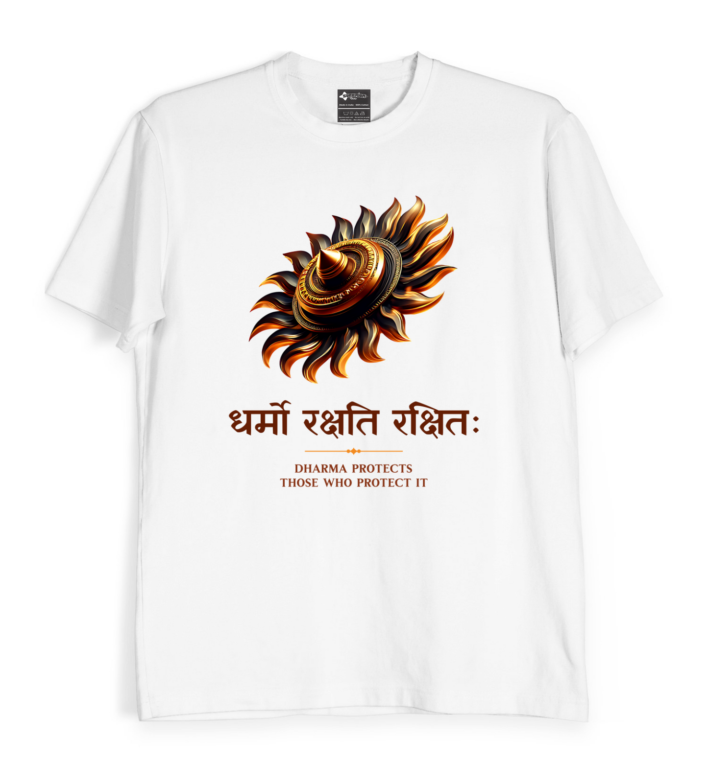 Sudarshan Chakra - Unisex T-Shirt